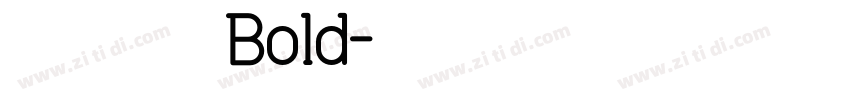 腾祥凌黑简 Bold字体转换